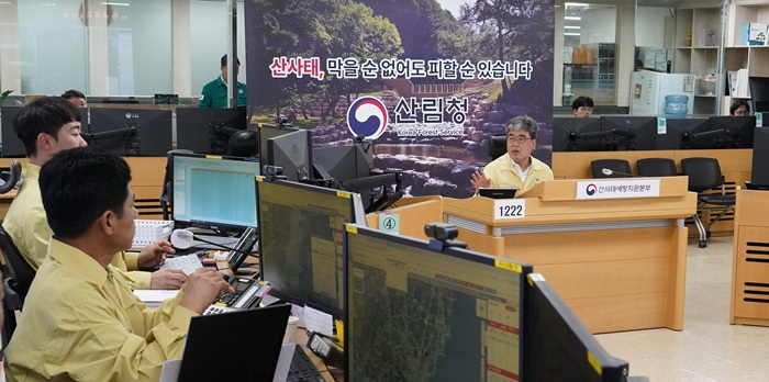 사진1.임상섭 산림청장이 25일 산사태예방지원본부를 방문해 산사태 대응태세를 점검하고 있다.jpg