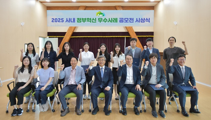 산림복지진흥원, 국민참여 산림복지 우수사례.jpg