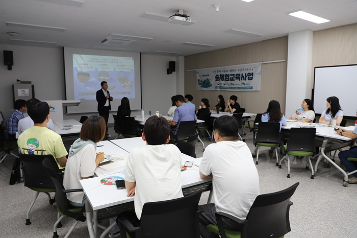 춘천, 숲체험교육사업.jpg