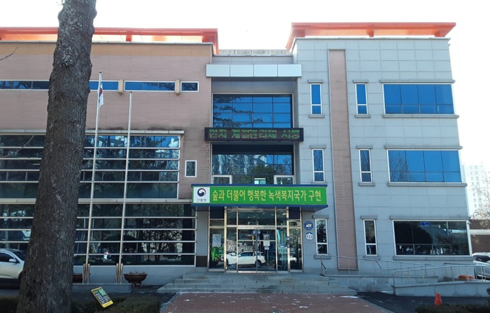 무주국유림관리소.jpg