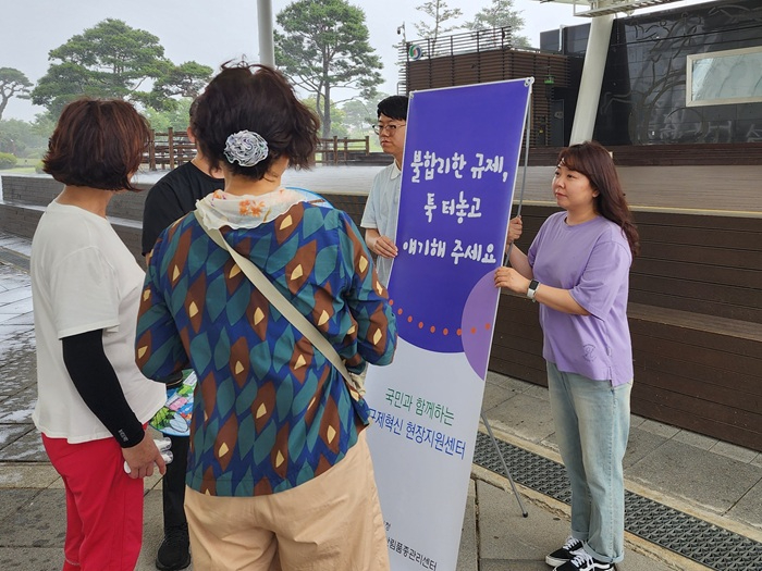 찾아가는 규제개혁 현장지원센터_국민들로부터 규제와 관련된 애로사항과 건의사항을 직접청취.jpg