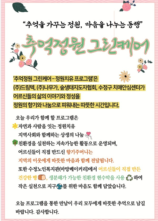 3진행안내.jpg