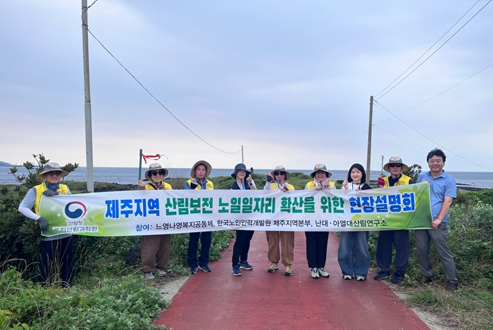 4.김녕단체사진.jpg