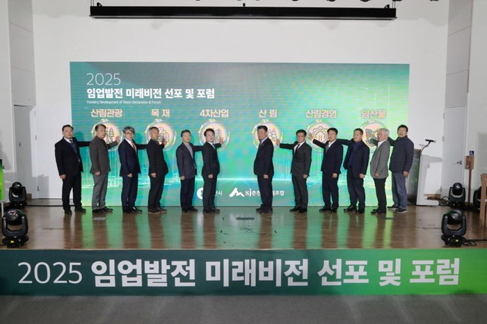 임업르네상스.jpg