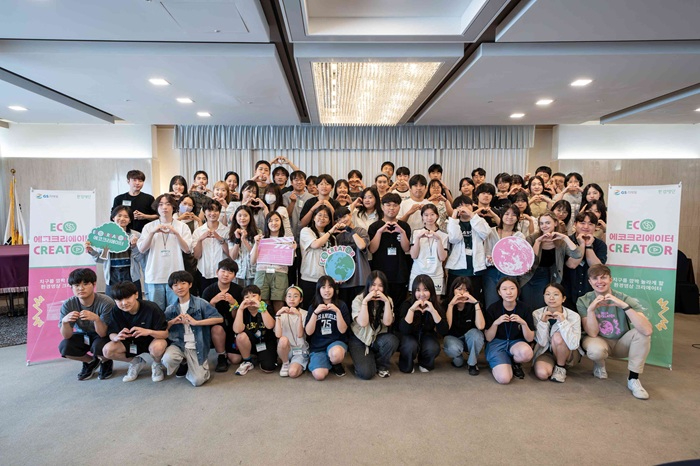 [사진자료] 환경재단, 친환경 창작자 육성하는 '에코크리에이터 7기' 출범_250724.jpg