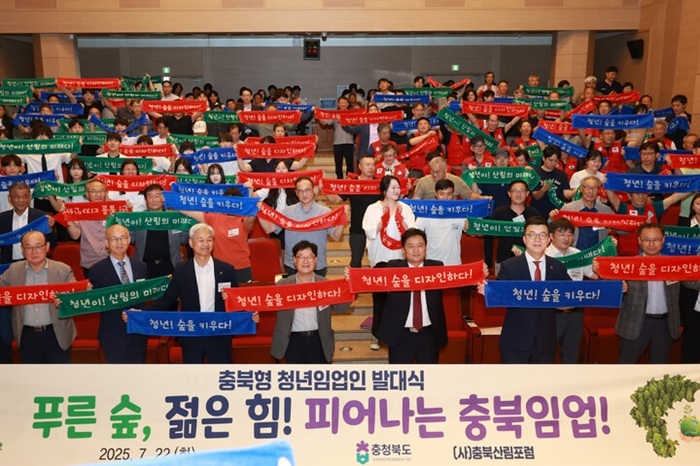 충북형 청년임업인.jpg