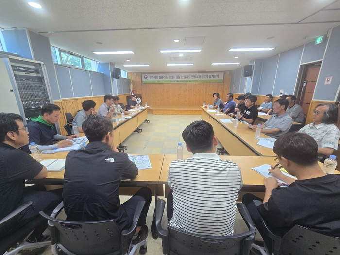 무주 안전보건협의체.jpg