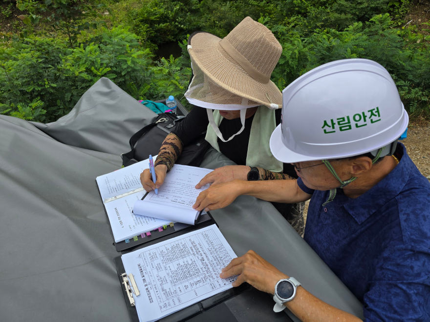 사진2. 산림사업장에서 안전점검을 실시하고 있다.jpg