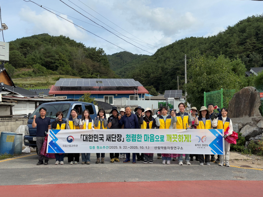 1. 대한민국 새단장 청렴실천 설명사진.jpg