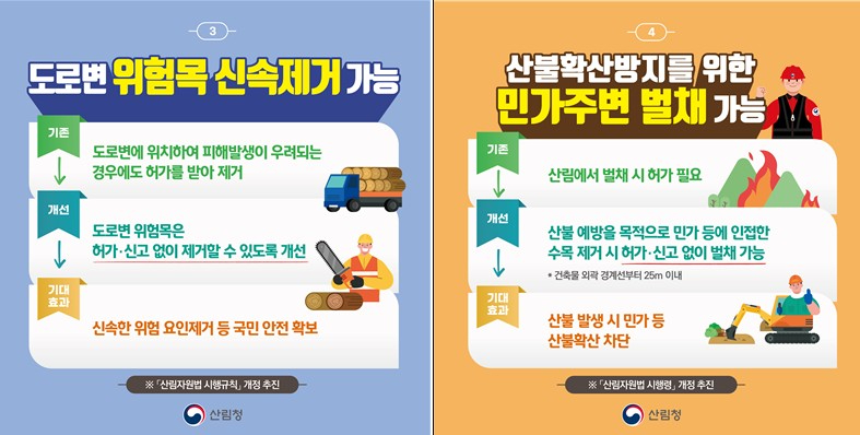 화면 캡처 2025-12-09 165422.jpg