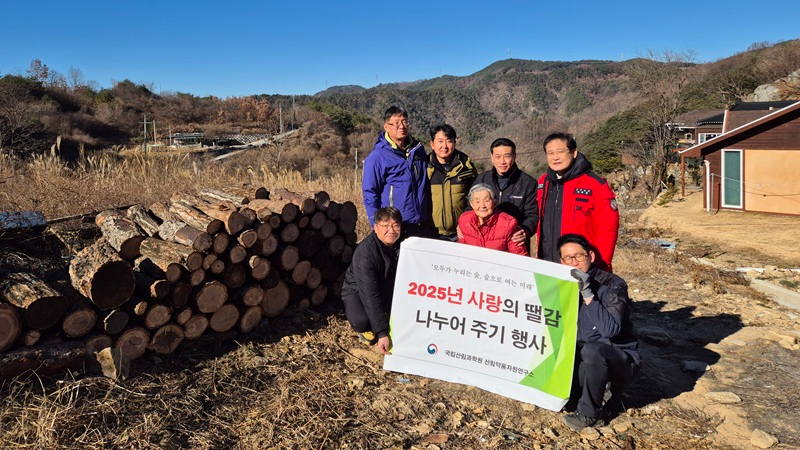 사랑의 땔감 나눠주기3.jpg