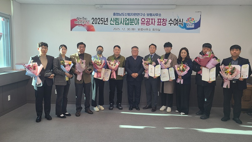 산림사업 유공 ǥâ 전수식(12.30.).jpg