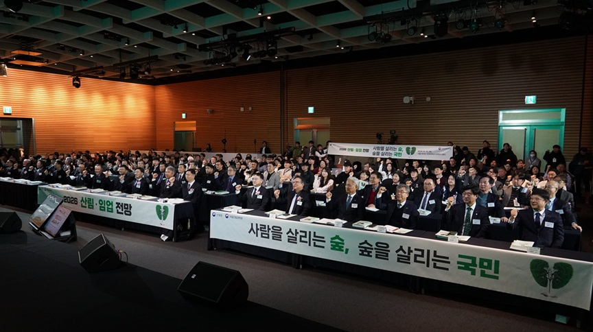 사진3. 김인호 산림청장(앞줄 오른쪽에서 여섯번째)이 서울특별시 여의도 전경련회관에서 열린 ‘2026 산림·임업 전망’에서 참석자들과 기념사진을 촬영하고 있다.jpeg