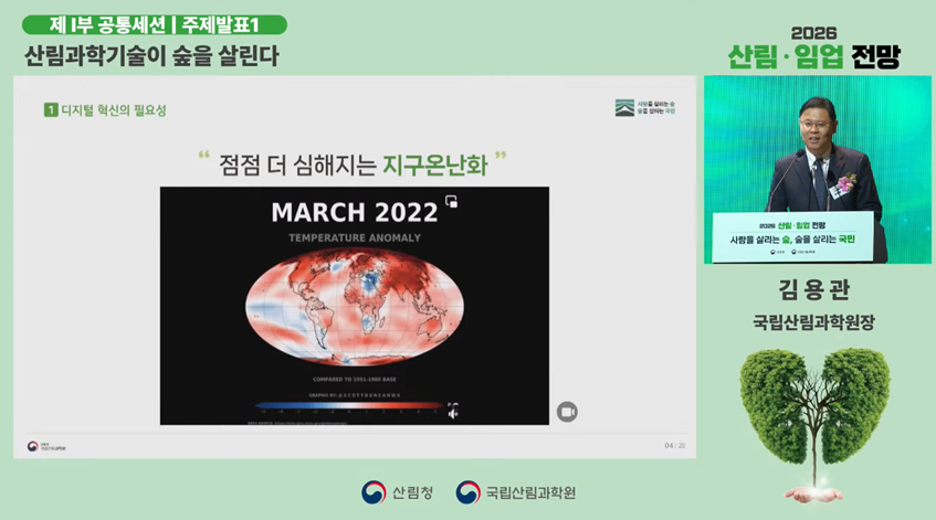 스크린샷 2026-01-16 171634.png