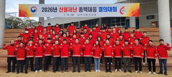 남부지방산림청.jpg