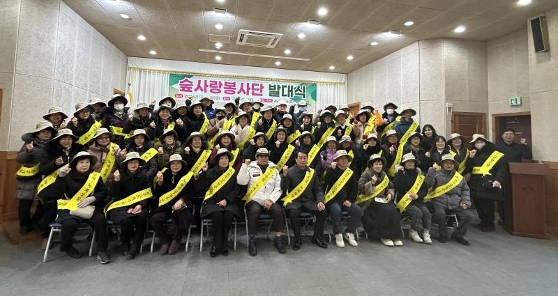 전주완주 산림조합.jpg