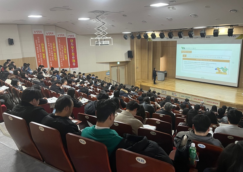 사진2. 산림청은 27일까지 전국 16개 시・도 임업직불사업 업무담당자를 대상으로 ‘2026년 임업직불사업 업무담당자 교육’을 실시한다 (1).jpeg