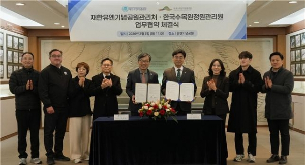 수목정원관리원.jpg