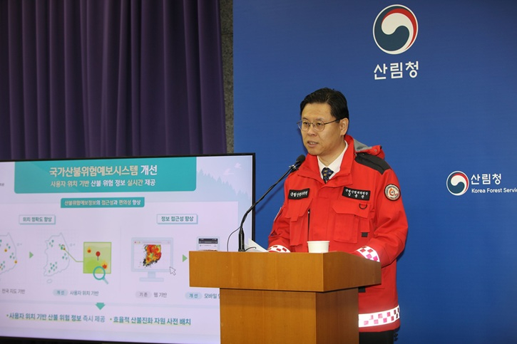 사진1._김용관_산림청_국립산림과학원장이_12일_정부대전청사에서_‘첨단_과학_기반_산불_전방위_대응_전략’을_발표하고_있다.jpg