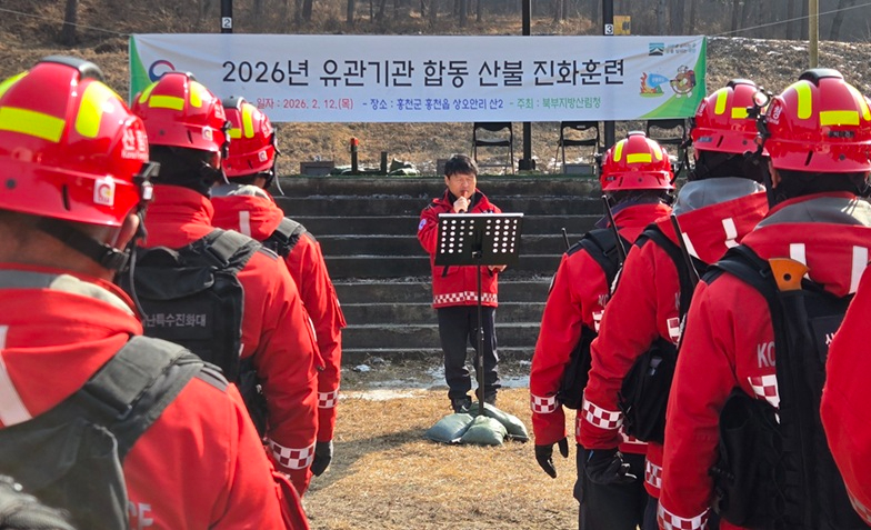 (북부지방산림청) 인사말 중인 북부지방산림청장.jpg
