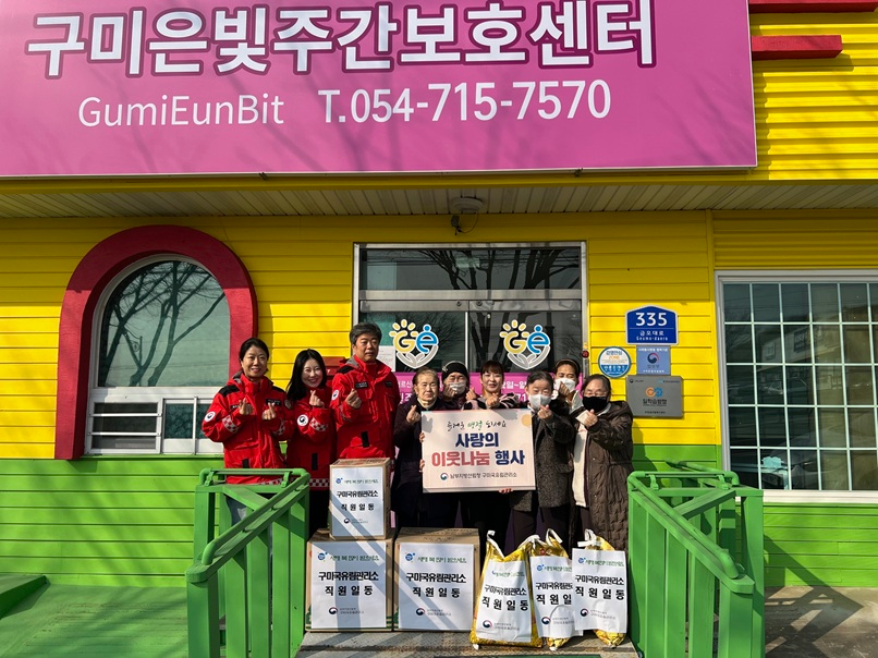 (붙임 2) 이웃나눔 실천.jpeg