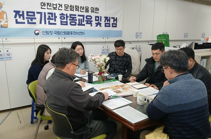보도자료 사진2_전문기관 합동 산업안전 지도점검 .jpg