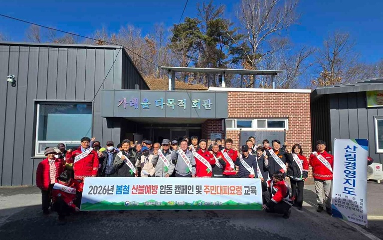 횡성군.jpg