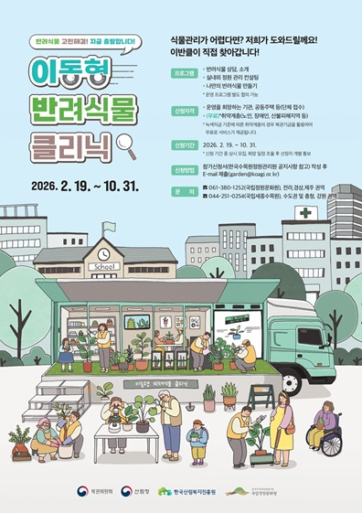 반려식물.jpg