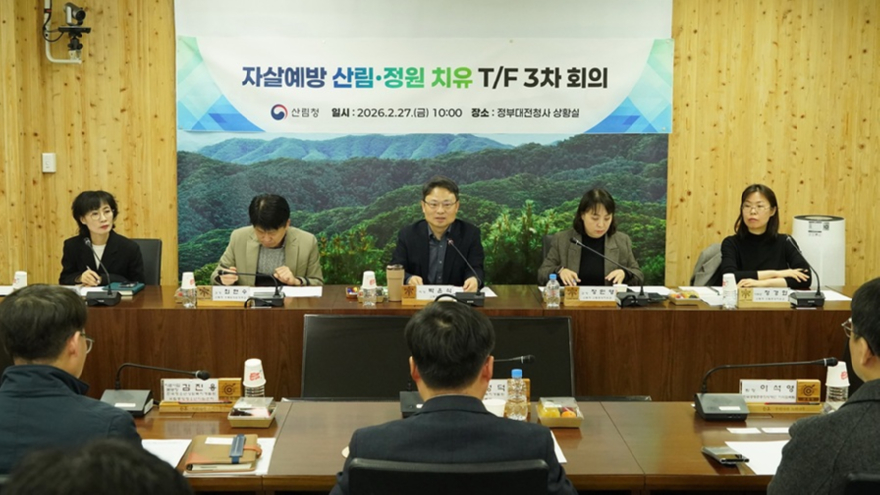 사진2. 박은식 산림청장 직무대행(가운데)이 27일 정부대전청사 회의실에서 “제3차 자살예방 산림⦁정원 TF 운영회의”를 주재하고 있다.jpeg