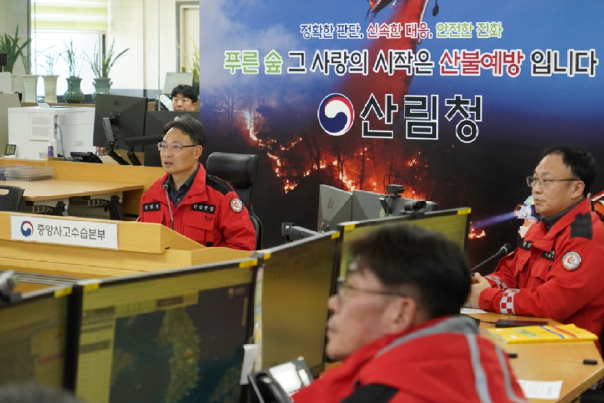 박은식 산림청장이 28일 취임 후 첫 공식 일정으로 중앙산림재난상황실에서 전국 산불대비태세를 점검하고 있다 (2).jpg