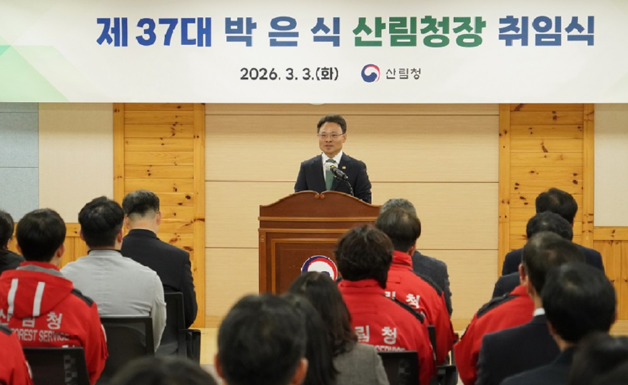 사진1. 박은식 산림청장이 3일 정부대전청사 제37대 산림청장 취임식에서 취임사를 하고 있다.jpeg