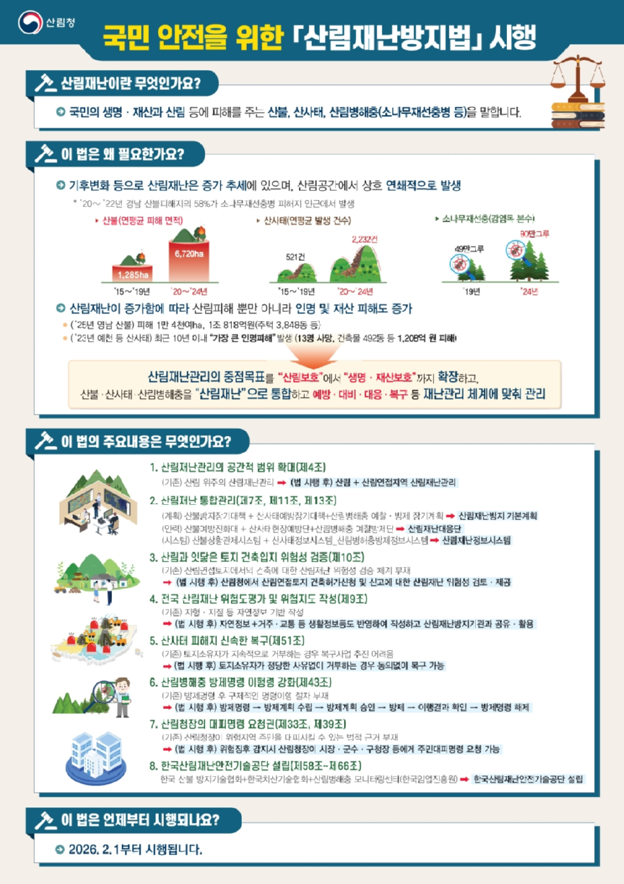 F47EFD224B5042189C8526FE474BACBC.jpg