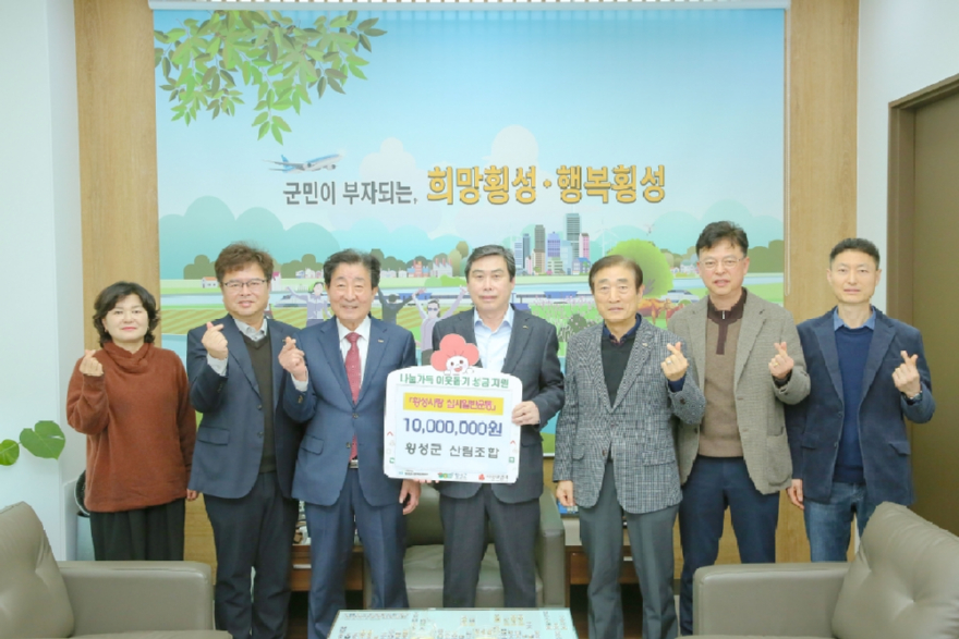 2026_03_04 횡성사랑 십시일반운동 성금기탁(횡성군산림조합)2.jpg