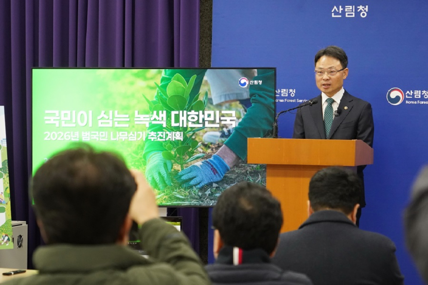 사진2._박은식_산림청장이_4일_정부대전청사에서_'2026년_범국민_나무심기_추진계획’을_발표하고_있다.jpeg