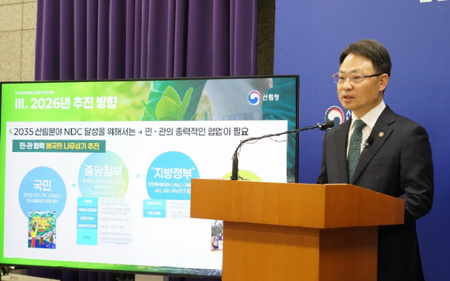 사진1._박은식_산림청장이_4일_정부대전청사에서_'2026년_범국민_나무심기_추진계획’을_발표하고_있다.jpeg
