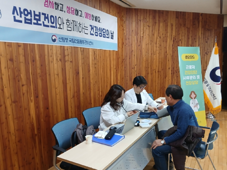 사진자료1_국립산림품종관리센터.jpg