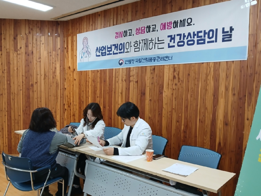 사진자료3_국립산림품종관리센터.jpg