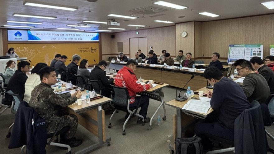 사진1.산림청은 5일 전북특별자치도 군산시청에서 ‘군산시 지역방제 거버넌스’ 회의를 개최했다.jpg