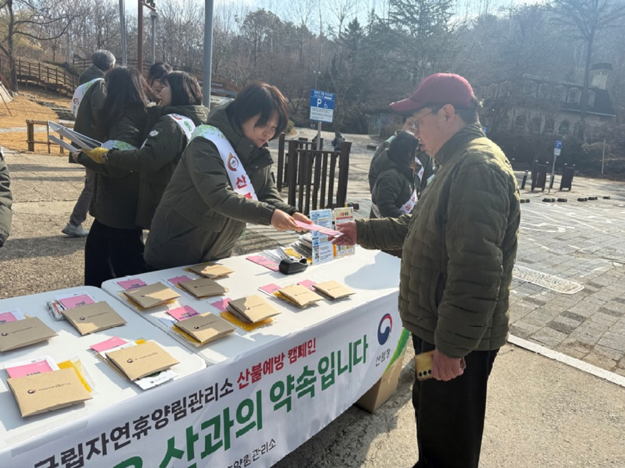 사진1.국립자연휴양림 직원들이 보문산에서 산불예방캠페인을 벌이고 있다..jpg