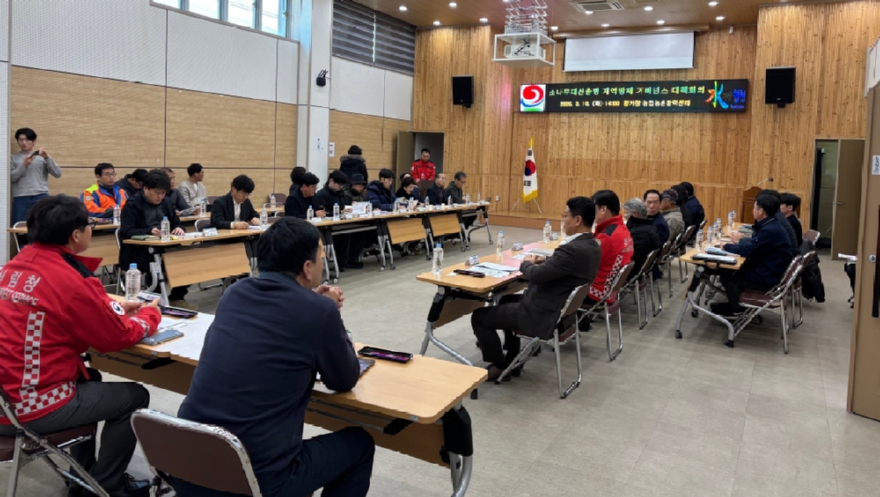 사진2.산림청은 10일 ‘합천군 지역방제 거버넌스’ 회의를 경상남도 합천군농업기술센터에서 개최했다.jpg