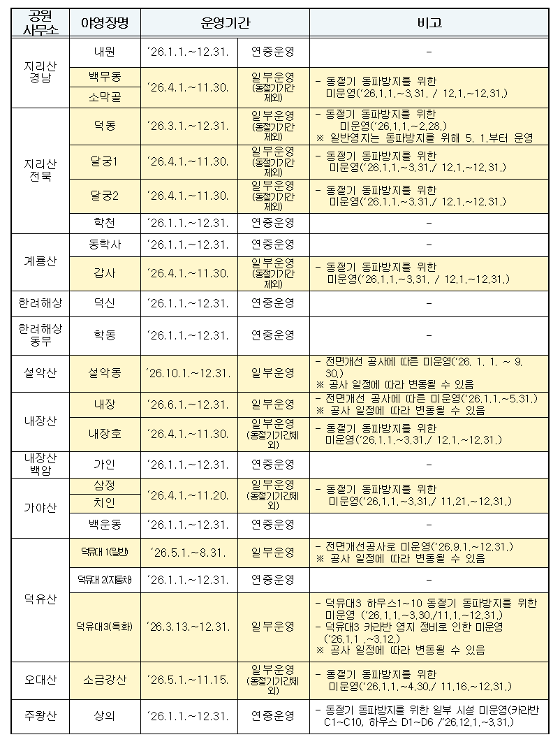 화면 캡처 2026-03-11 171620.png