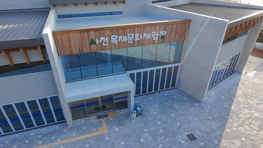 사천 목재문화체험장 (9).jpg