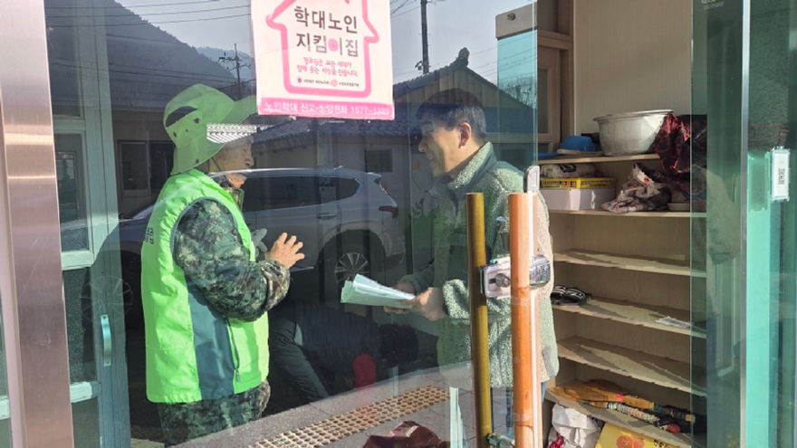 사진1.마을회관 및 지역주민 방문해 소각행위 금지 및 산불예방 홍보(운문산).jpeg