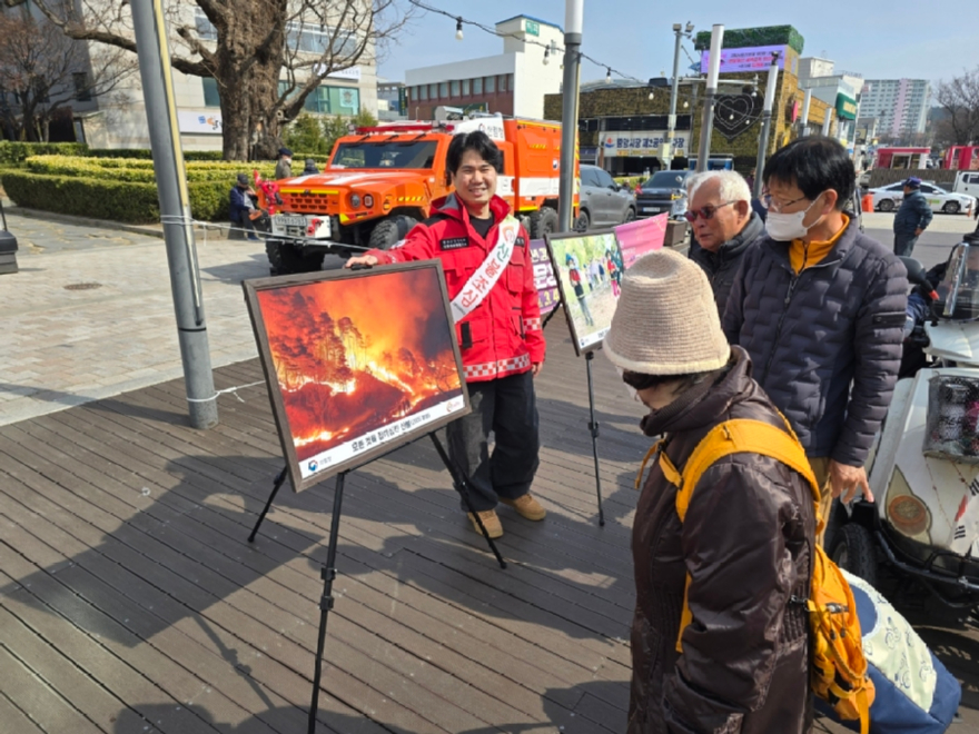 2.동해안 산불 사진전 설명.jpg