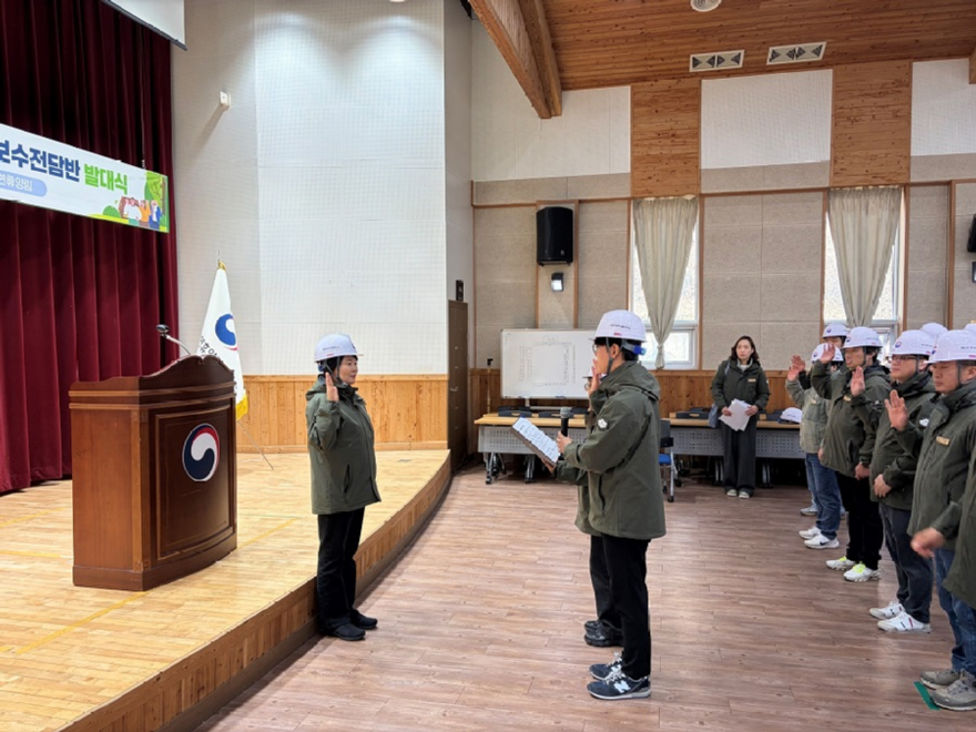 사진6.국립자연휴양림 유지보수전담반 2026년 발대식.jpg