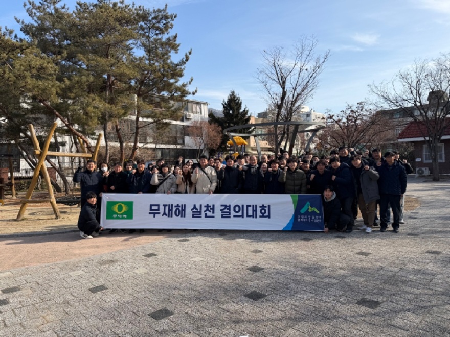 '26무재해실천결의대회03.jpg