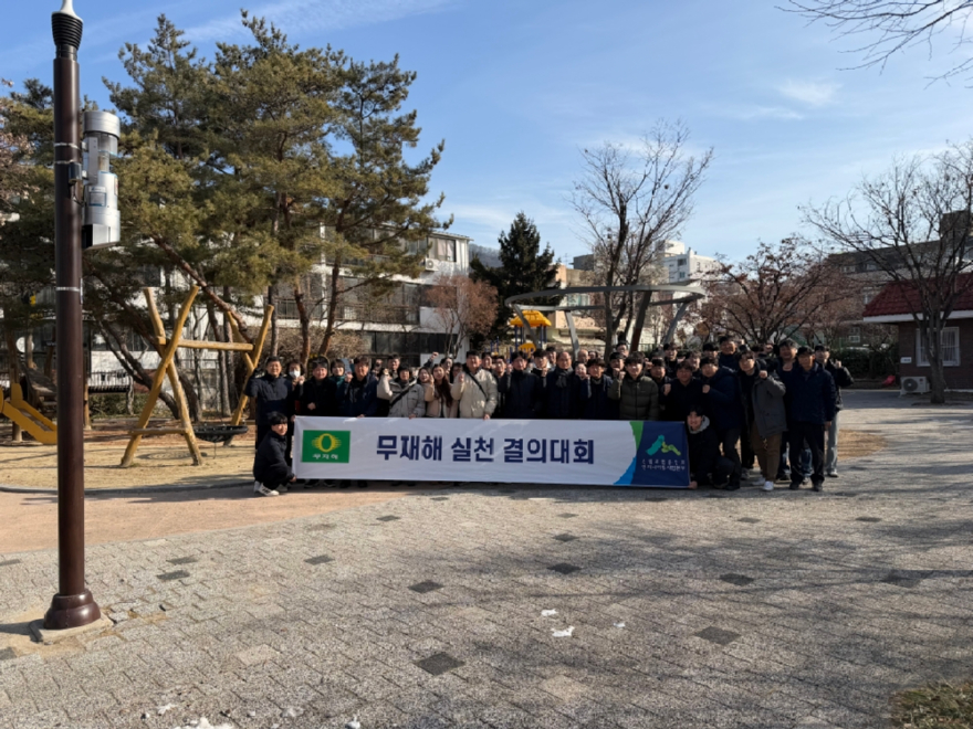'26무재해실천결의대회02.jpg