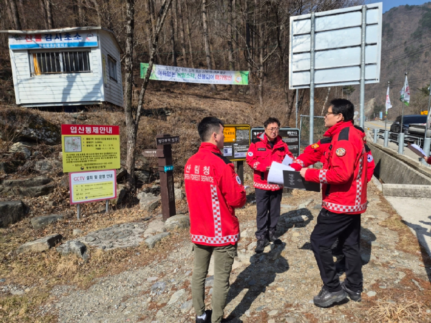 사진1. 최수천 동부지방산림청장(오른쪽 첫번째)이 정선군 가리왕산에 위치한 산불감시초소를 순찰하고 있다. - 복사본.jpg