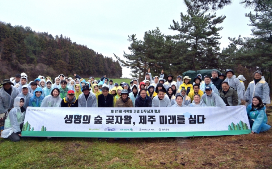 나무심기 행사 사진(1).jpg