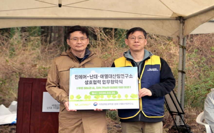 나무심기 행사 사진(4).jpg